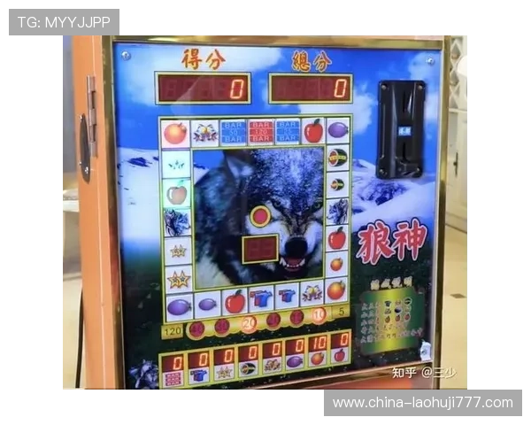 老虎机规则简单介绍：了解老虎机的基本规则和常见玩法，轻松开启娱乐之旅