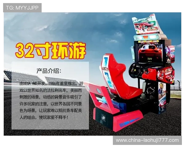 老虎苹果游戏机与其他品牌游戏机的性能对比分析