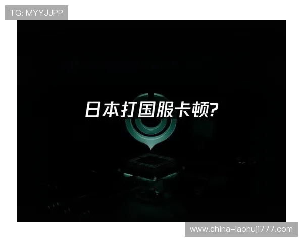 5G电游带来的低延迟体验，解决玩家在高峰时段的网络卡顿问题