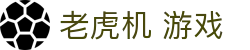 老虎机 游戏|pp电子 - (中国)滨州老虎机 游戏集团有限责任公司欢迎您